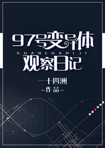 冯清
