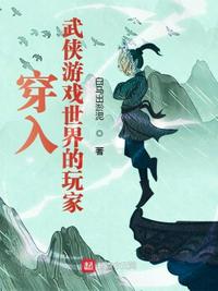 张无忌殷素素全文阅读