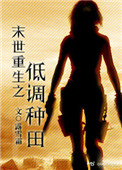 舌尖不断刺激她的花核