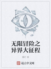 台湾吴梦梦到粉丝家里电影