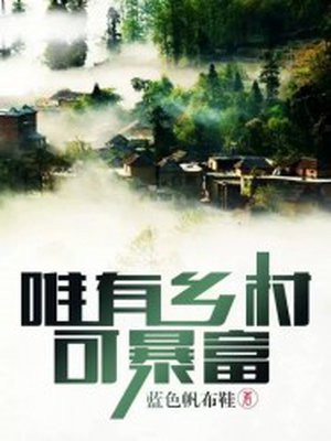 香蕉国产线观看