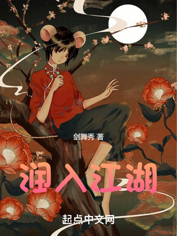 清穿后的滋润日子