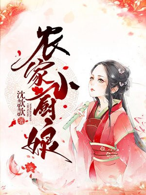 妖精的尾巴本子百度云