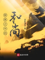 鹿鼎记韩栋