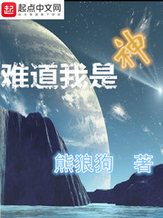 极品女高中生