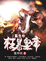 多攻一受同时做的gl文