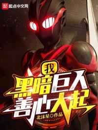 催眠调教小说