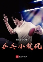 亲情会高敏王芳霞全部