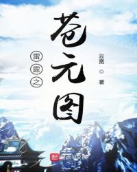 深不可测BY紫陌小说在线全文免费阅读笔趣网