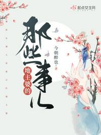 男朋友尺寸太大不舍得分手