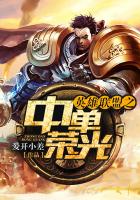 苍乔明兰若