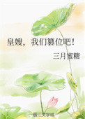 免费高清日本社区