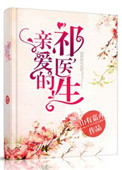 橘生淮南电影