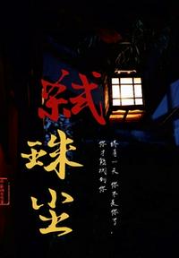 天美视频传媒mv