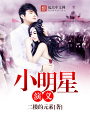 撩她上瘾BY阿司匹林