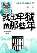八重神子流白色乳液