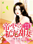 学院TXL金银花原文
