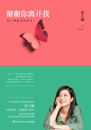 军长的灼热还在体内H