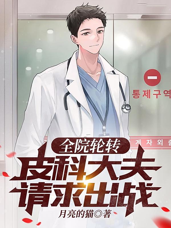 飞向别人的床酷狗