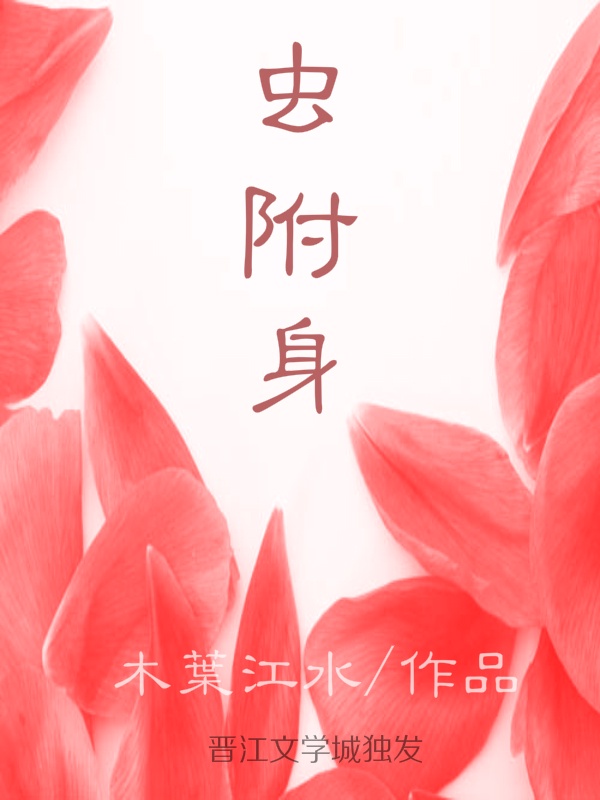 美咲结衣