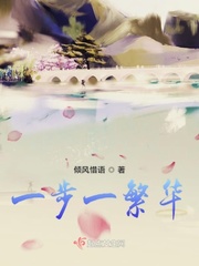 玫瑰女孩