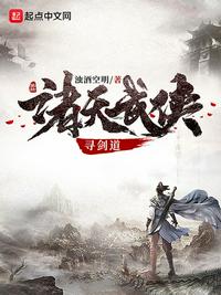 你遭难了吗