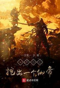 穹妹cos创可贴无下限