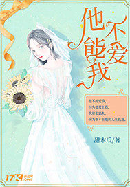天体野营真人秀12集全