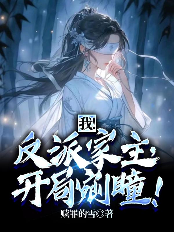 竹夫人电影神马影视