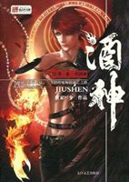 男生子巨腹难产