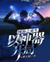 篮球火24电视剧全集在线观看免费