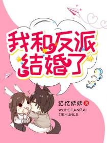 芈月传免费看