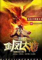 岳潮湿的大肥赵兰梅