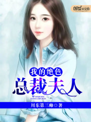 邻居家姐姐