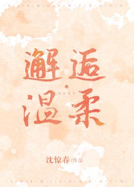 歌舞青春4