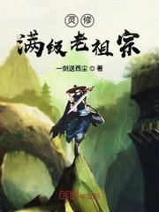 野花高清在线观看免费全集8