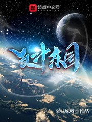 shameless第三季