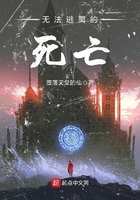 网游之英俊的死灵法师