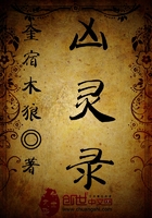 妖孽兵王
