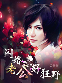 性感的嫂子