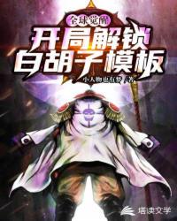 父亲猜女儿综艺