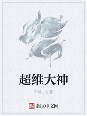 鬼父百度网盘