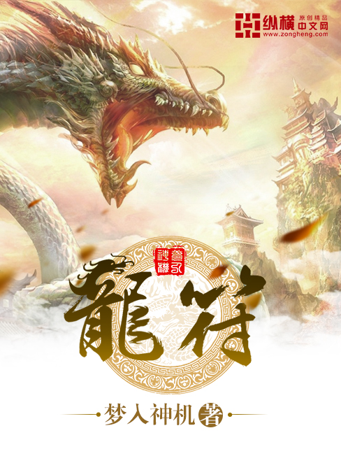 是不是想让我弄你了小说
