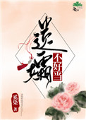 大秦赋在线观看