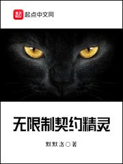 长生界txt