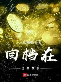 重生后也难逃她的爱