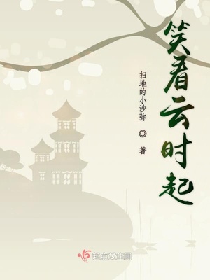 腿分大点就不疼了免费看