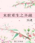 暴力虐待小说
