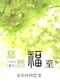 深渊女神