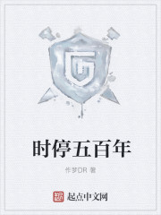 伊素婉被禁的视频